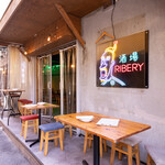 酒場リベリー - 