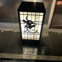 焼肉うしごろ 西麻布本店 - 