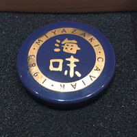八重洲 鮨 海味 - 