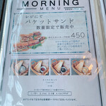 CAFE&DINING Three8 - メニュー♥