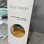 Rose Bakery - 