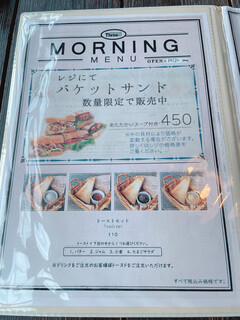 h CAFE&DINING Three8 - メニュー♥