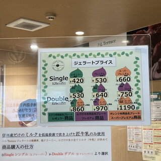 Hare Terrace Honten Karuizawa Psp Fodcort Ten