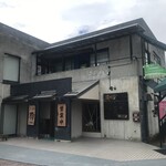 櫓 - 