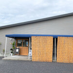 おうどん 瀬戸晴れ - 