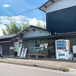 池内うどん店 - 