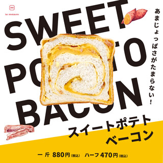ル・ミトロン食パン_2