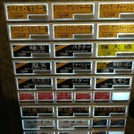 スパイス・ラー麺 卍力 - メニュー