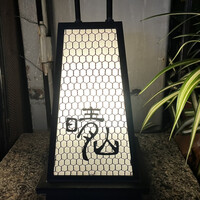 日本料理 晴山 - 