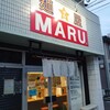 麺☆屋MARU - 外観