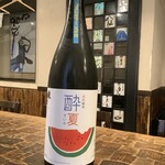 Sakanaba Ippo - 東力士　夏酒