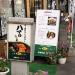 Buzz curry  札幌本店　花車 - 