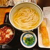 うどん処 重己