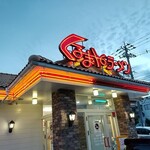 くるまやラーメン - 