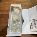 Heian Den - 雪餅[三個入] 1200円