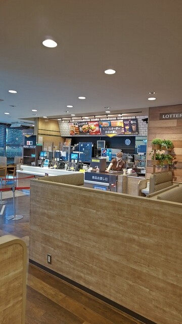 LOTTERIA Oze Oizumi Ten photo 5