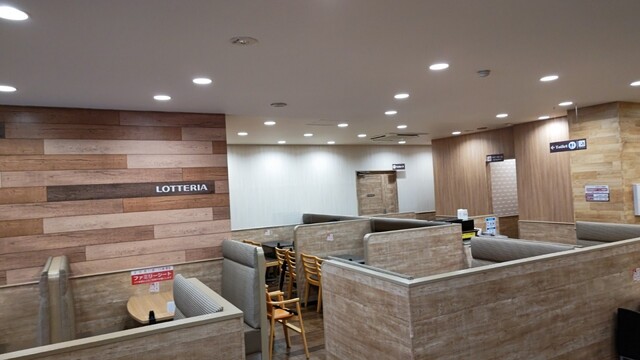 LOTTERIA Oze Oizumi Ten photo 4