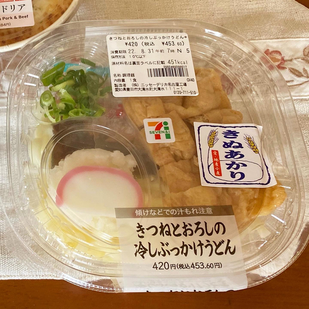 写真 : セブンイレブン 大口町伝右2丁目店 （SEVEN-ELEVEN） - 柏森