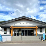 お宿 お食事処 鱗晃荘 - 