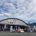 道の駅 おんねゆ温泉 - 