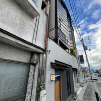 日本料理 研野 - 