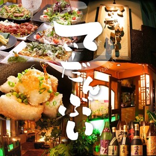 Izakaya Ti-Danbui - 