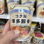 ファミリーマート - ファミマのコク旨博多豚骨ラーメン149円。