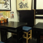 Kushitetsu - 左手テーブル席
