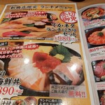 Toukyou Sushi Itamae Sushi - 