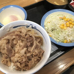 松屋 - 