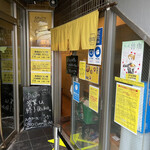 SPICY CURRY 魯珈 - 