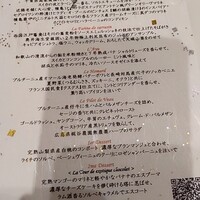 ナベノ-イズム - 