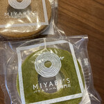 Miyabi’S Baumkuchen - 抹茶バーム
