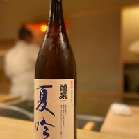 銀座 よし澤 - 