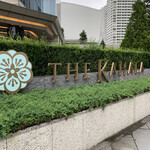 ザ・カハラ ホテル&リゾート 横浜 - 