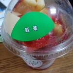 代官山Candy apple - 紅茶