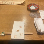 むろまち 加地 - 