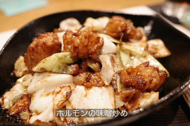 Niku Kappou Fuji photo 5