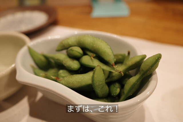 Niku Kappou Fuji photo 4