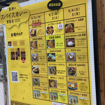 定食堂 金剛石 - 