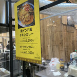 定食堂 金剛石 - 