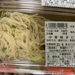 遠鉄ストア - 