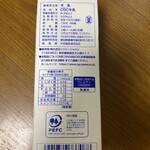 遠鉄ストア - 