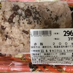 遠鉄ストア - 