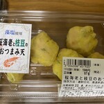 遠鉄ストア - 