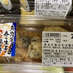遠鉄ストア - 