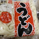 遠鉄ストア - 