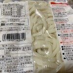 遠鉄ストア - 
