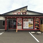 Yakiniku Fuku Chan Ando Kare Shoppu - お店外観