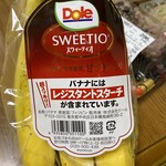 遠鉄ストア - 